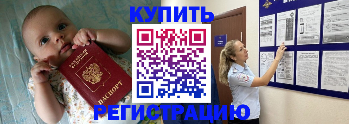 где прописаться в Гагарине