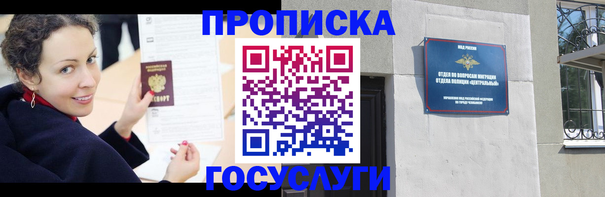найти адрес прописки в Гагарине